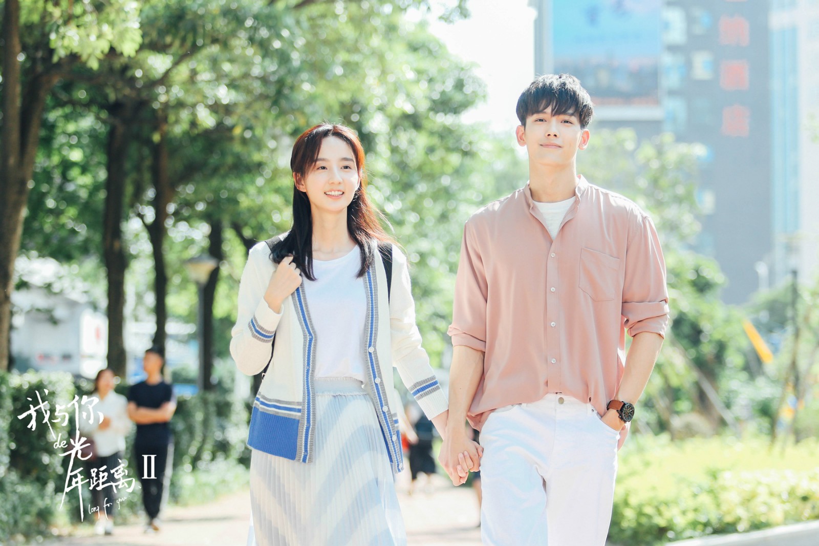 《我与你的光年距离2》杀青 芒果TV蓝港影业打造奇幻爱情网剧
