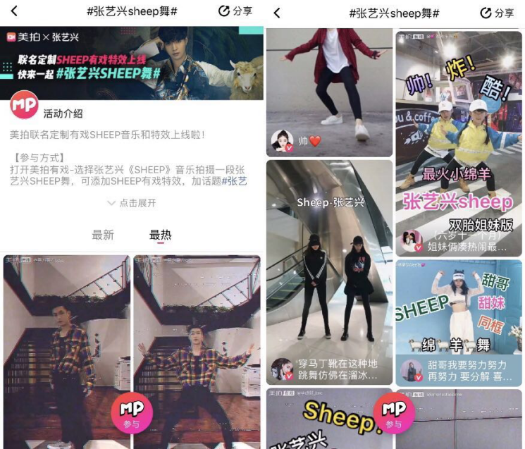 张艺兴成美拍首位代言人 分享音乐舞蹈“独门秘籍”