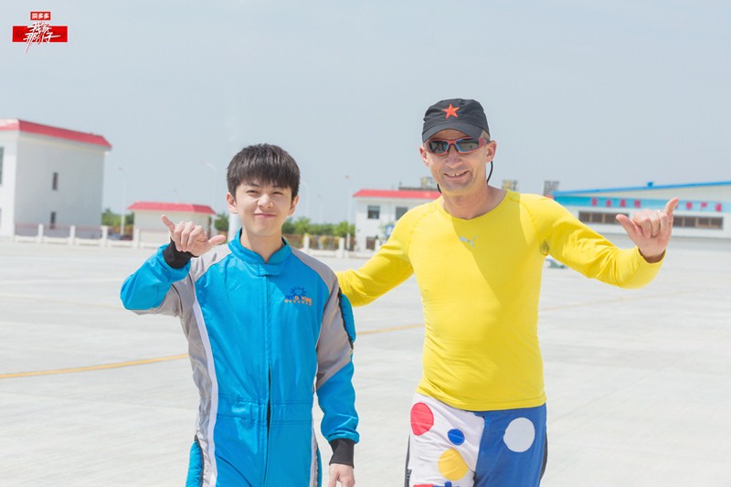 《我家那小子》武艺 (1).jpg