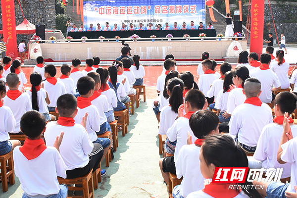 揭牌仪式现场。.jpg