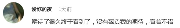 《玩偶特工》独具匠心的极致追求，倾力打造一场奇幻盛宴