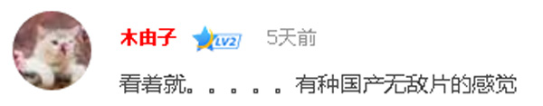 《玩偶特工》独具匠心的极致追求，倾力打造一场奇幻盛宴