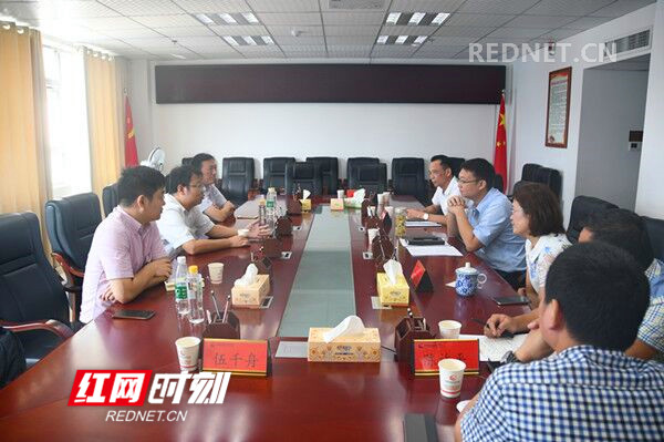 国家开发银行湖南省分行来永州经开区进行合作洽谈