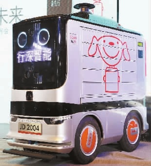 京东无人车总部发布 在长沙经开区派单试运营