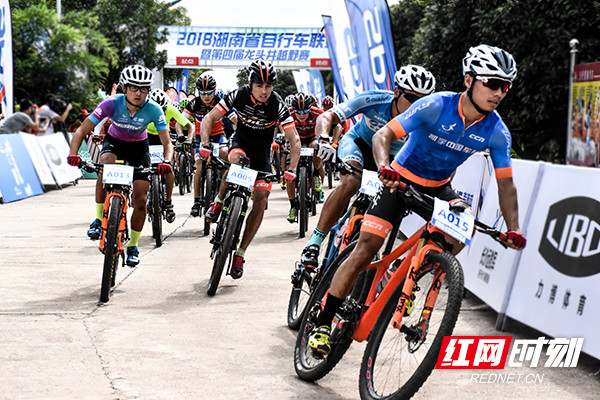 2018湖南省自行车联赛开赛 近300名山地高手竞速长沙龙头井