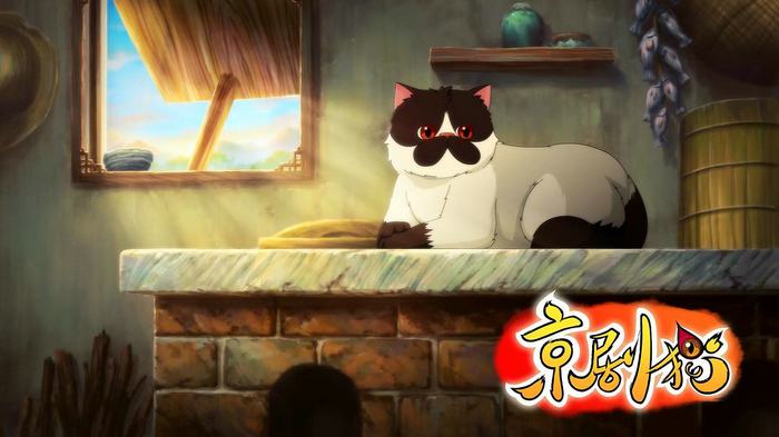 《京剧猫》第三季暑期首播即破亿 国漫IP未来