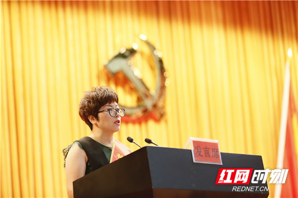 庆祝第34个教师节 郴州市表彰24名教育突出贡