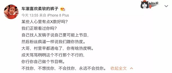 怼陈冠希算什么？这次国内四大音乐平台也被爱奇艺带沟里