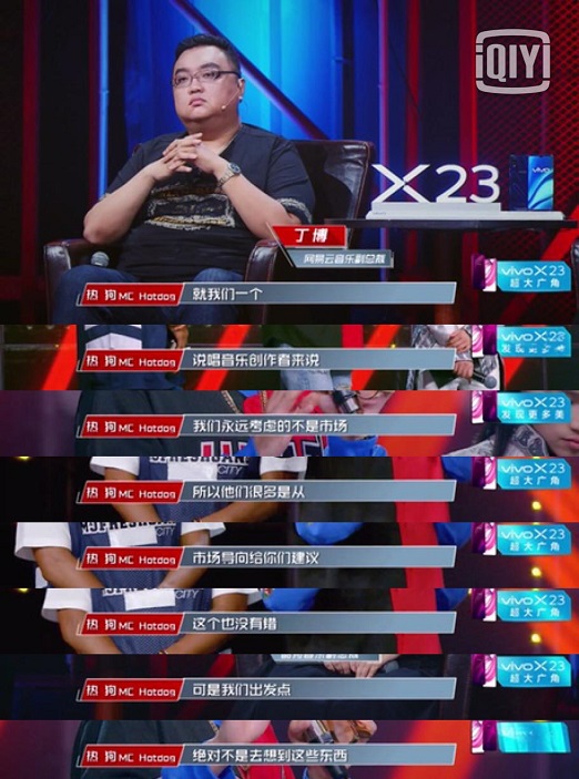 怼陈冠希算什么？这次国内四大音乐平台也被爱奇艺带沟里