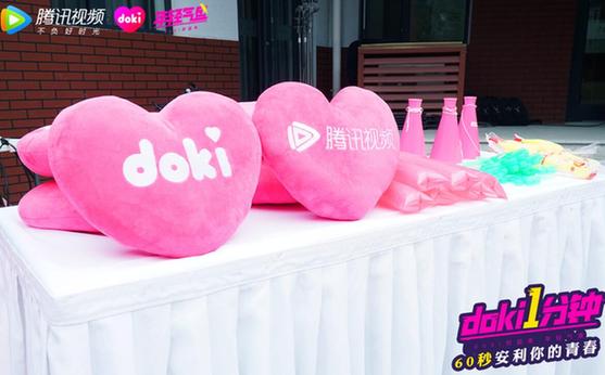 “年轻气盛”doki校园季 走进中国政法大学寻找最闪耀的你