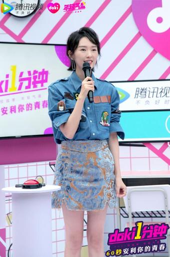 “年轻气盛”doki校园季 走进中国政法大学寻找最闪耀的你