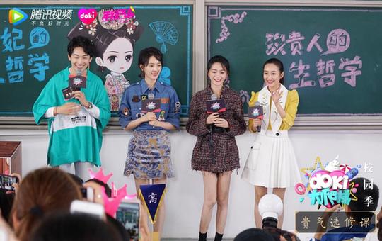 “年轻气盛”doki校园季 走进中国政法大学寻找最闪耀的你