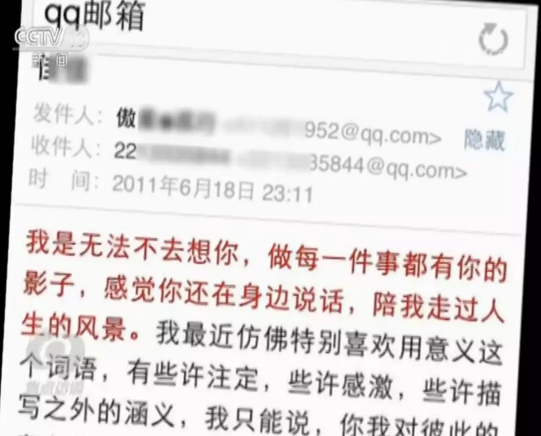 台湾谍案