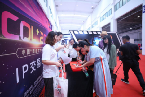 知名作者云集峰会现场 现场讲述创作历程