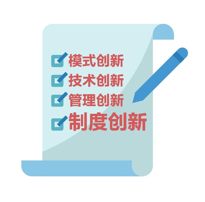 那些年，我们一起追过的浦东改革新名词