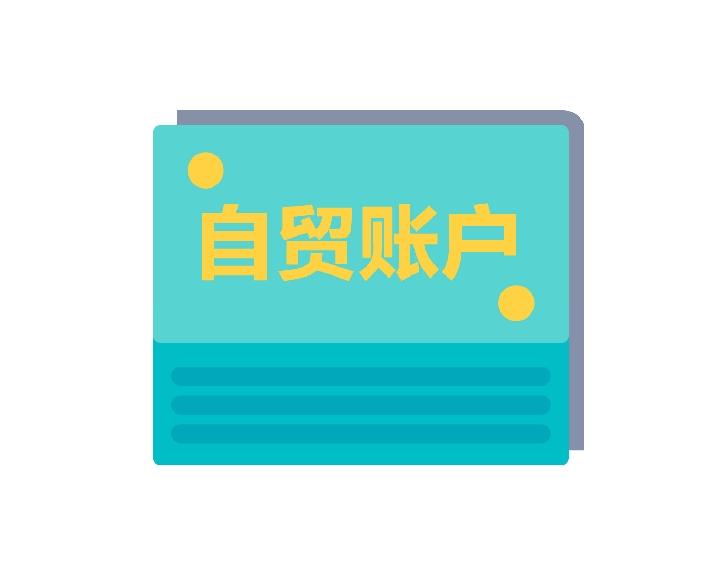 那些年，我们一起追过的浦东改革新名词