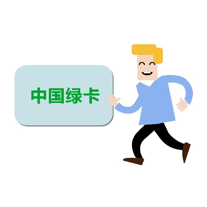 那些年，我们一起追过的浦东改革新名词