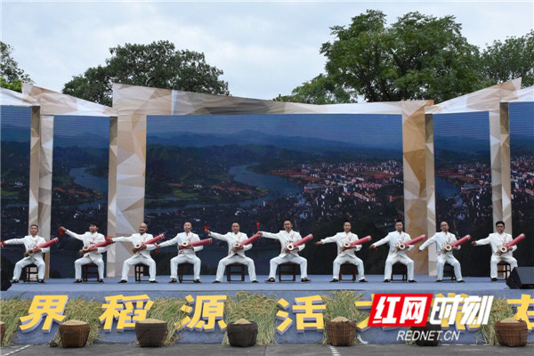 首届中国农民丰收节庆祝活动(湖南分会场)在