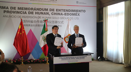 Hunan, State of Mexico Sign Cooperation MoU