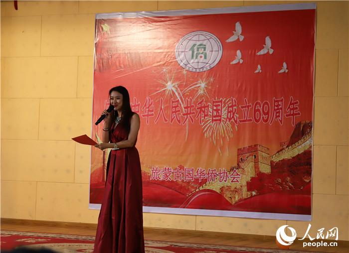 旅蒙古国华侨协会69周年国庆招待会在乌兰巴