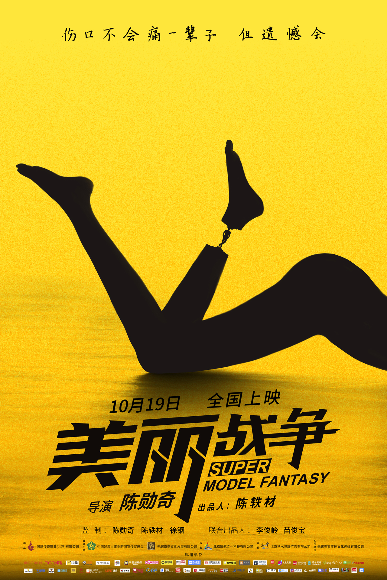 海报