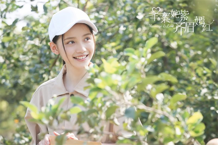 《举案姹紫齐眉嫣红》热拍.jpg