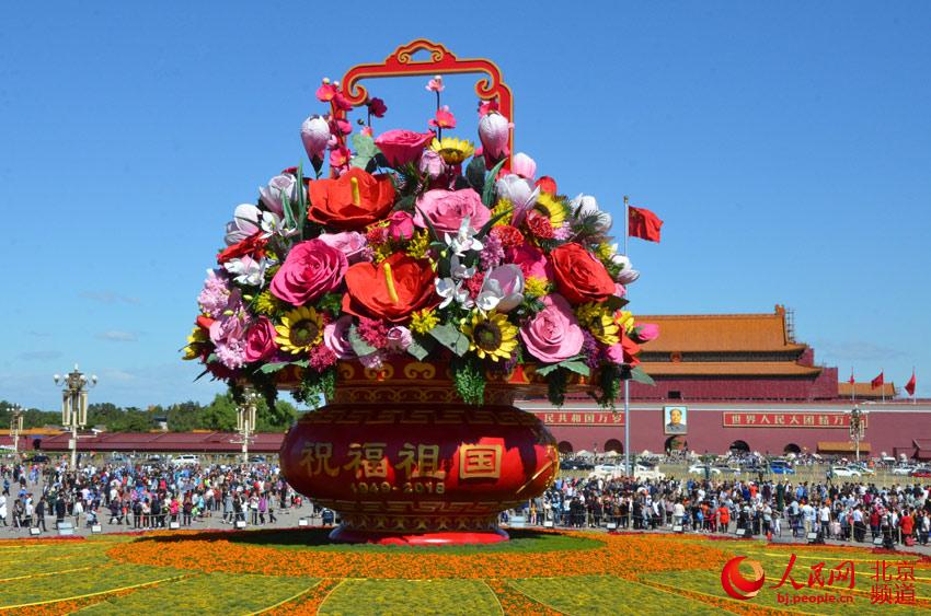 23日上午，天安门广场中心布置的“祝福祖国”巨型花篮组装完成，展现在游客面前。人民网尹星云 摄