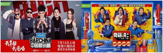 爱奇艺会员国庆档娱乐指南 海量大剧电影热综提供快乐不等待的娱乐体验