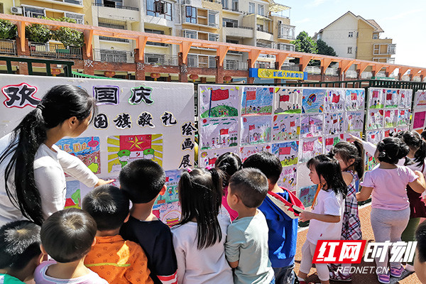 幼儿园组织多彩活动 让孩子从小树立爱国意识