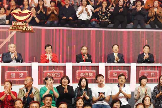 《首届中国相声小品大赛》首场开赛 佳作频出