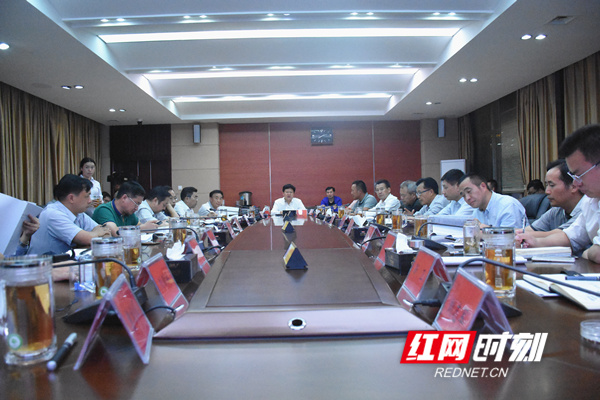 郴州召开市规委2018年第8次主任会议