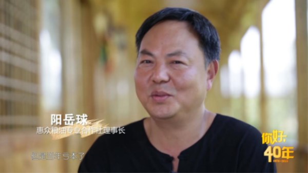 【你好，40年】种粮大户阳岳球：我自豪，农村一年一个样