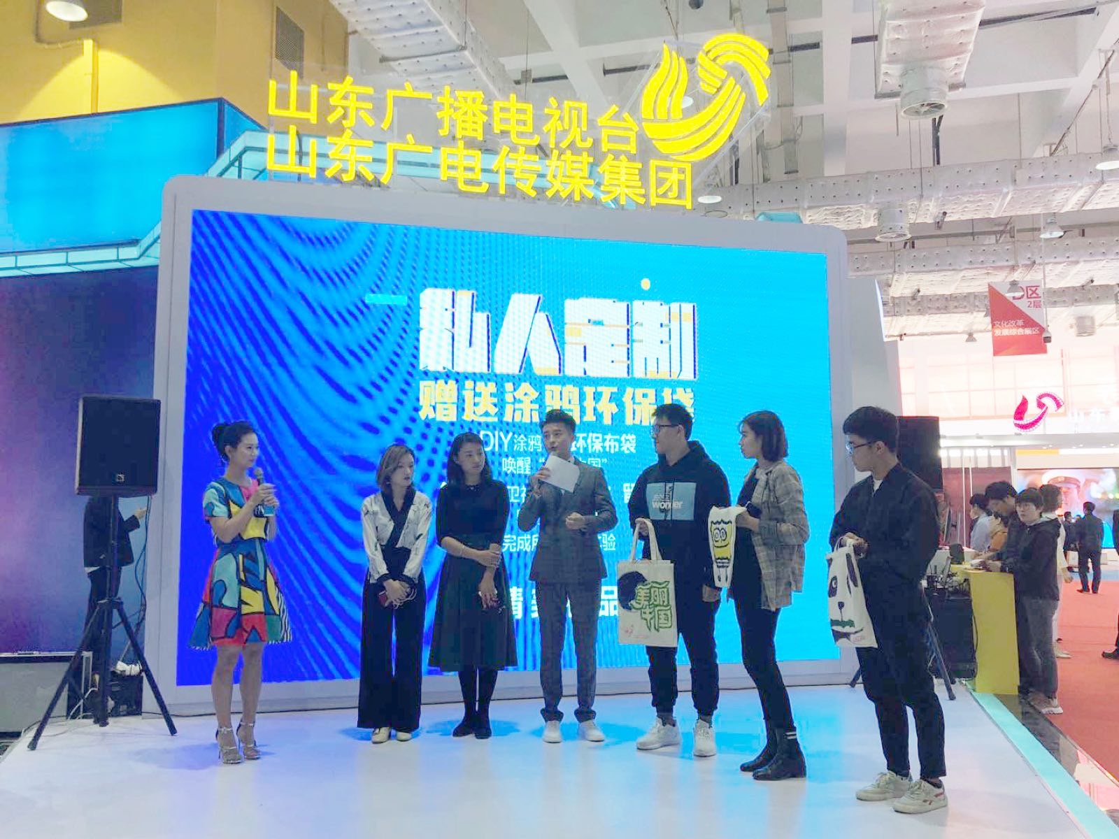 第七届山东文博会山东卫视《美丽中国》互动体验活动现场.jpg