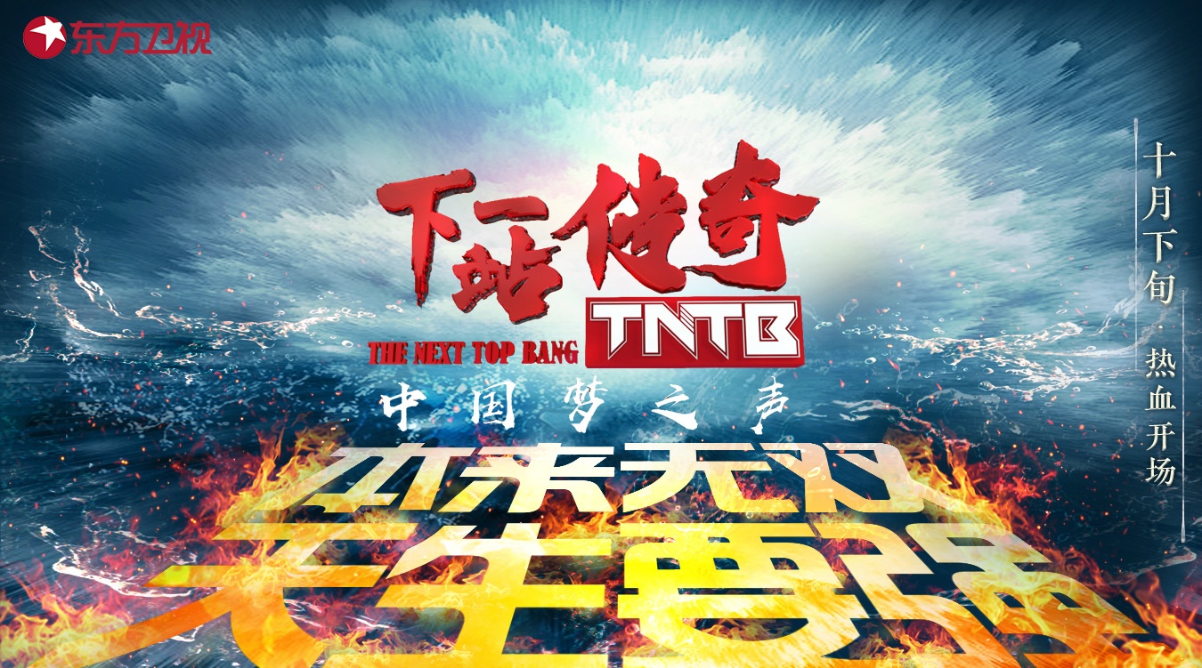 《下一战上册》先导片发声精彩节目正式进入倒计时案语文课初一一答案一传奇图片