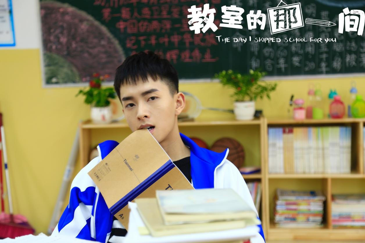 青春剧《教室的那一间》吴瑞淞 (1).jpg
