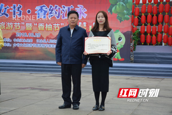 永州市委常委、宣传部长贺辉（左）为大学生女书文创大赛一等奖获奖者刘青青颁奖。.jpg