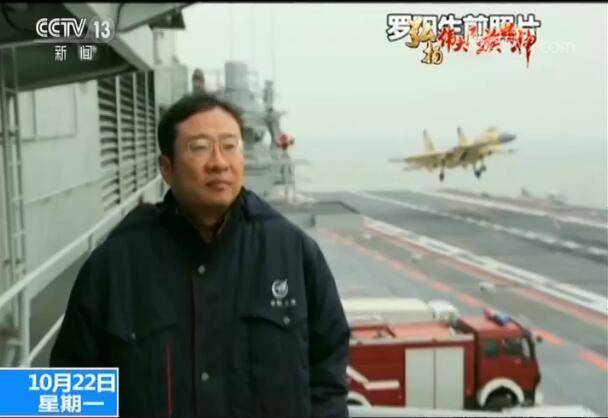 【弘扬伟大民族精神】罗阳：祖国蓝天有我的印记