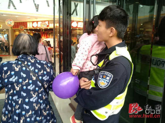 3岁女孩随妈妈逛商场走失 热心民警帮忙找到家人