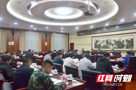 张家界市召开第十二届东北亚地区地方政府联合