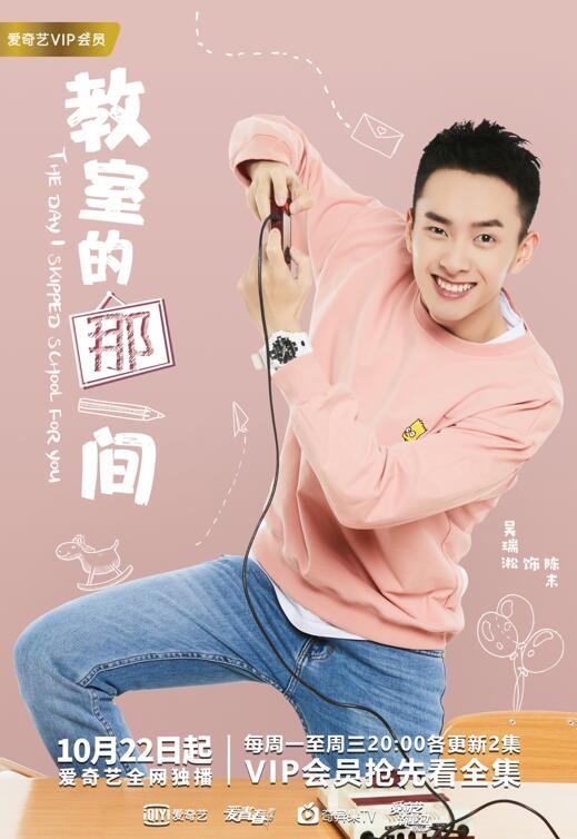 吴瑞淞.jpg