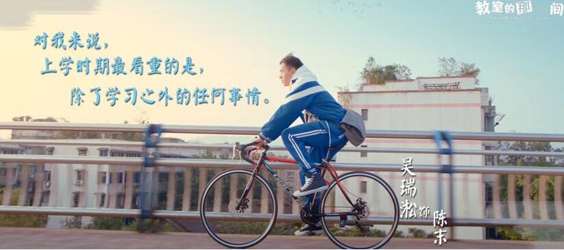 吴瑞淞剧照.jpg