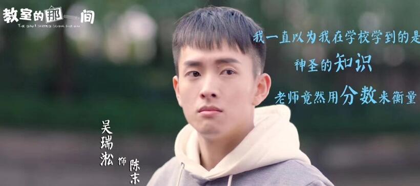 吴瑞淞剧照1.jpg