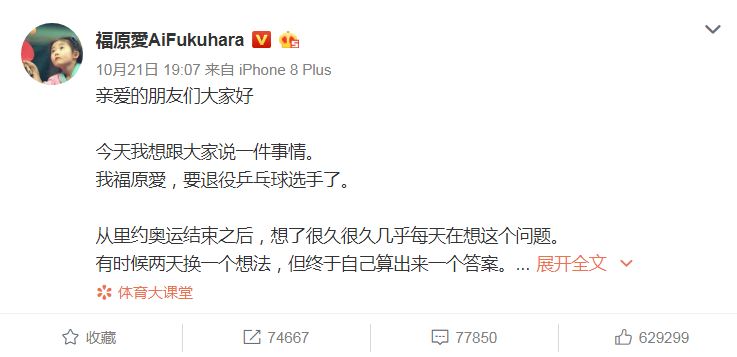 【中国那些事儿】日媒：“一带一路”倡议潜力巨大 日本不应错过