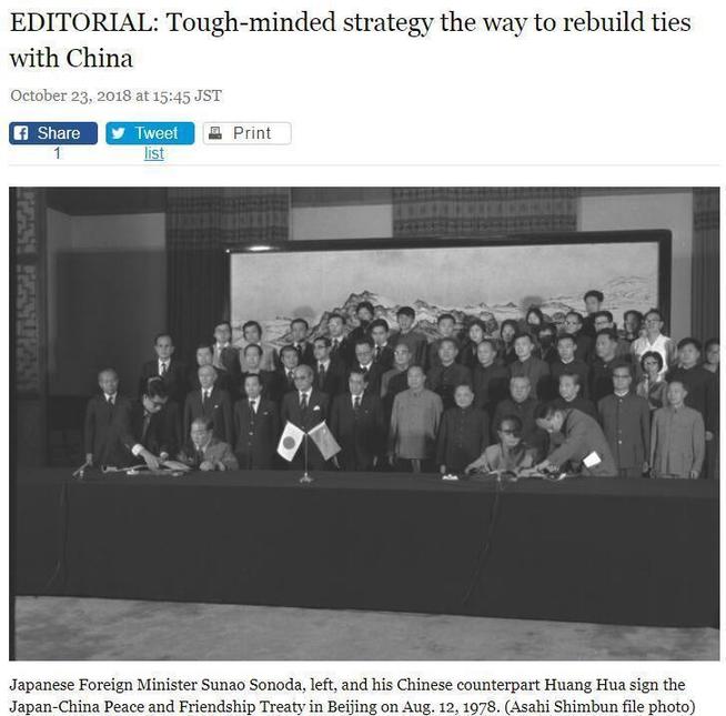 【中国那些事儿】日媒：“一带一路”倡议潜力巨大 日本不应错过