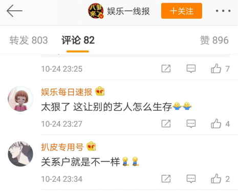 林彦俊上《野生厨房》是抢的王一博资源？ 开启圈粉模式