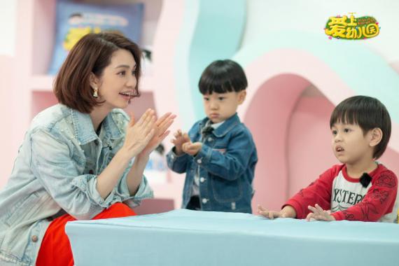 《爱上幼儿园4》男女分班不同 洪欣严格张丹峰心软妥协