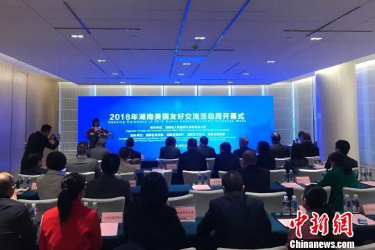 Hunan-America exchange week opens in Changsha