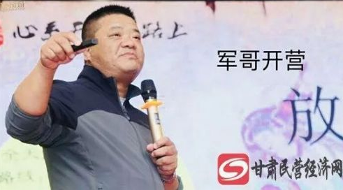 【我奋斗 我幸福】岳军：戈壁之行 让灵魂跟上脚步