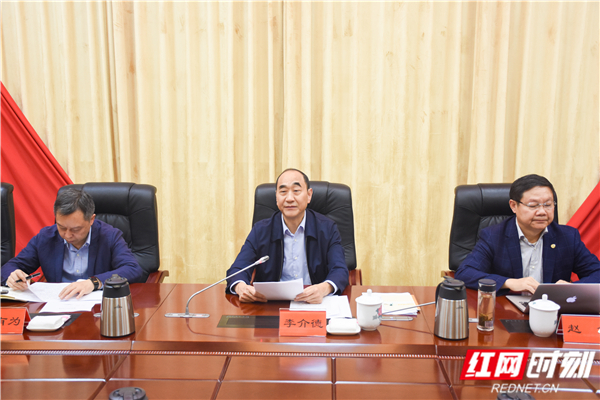 坚决打赢扫黑除恶攻坚仗 营造郴州安全稳定社