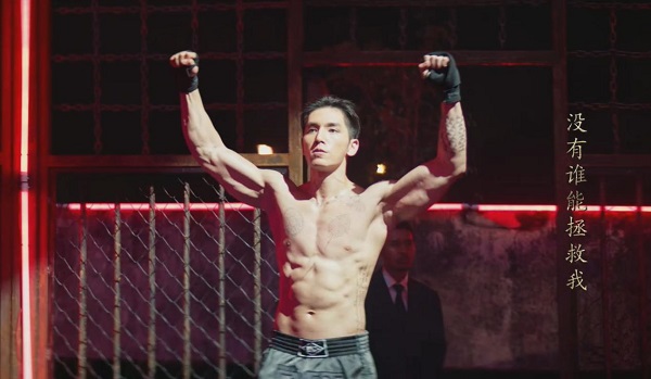 赵威霖《悍城》出场，搏击戏份“荷尔蒙炸裂”